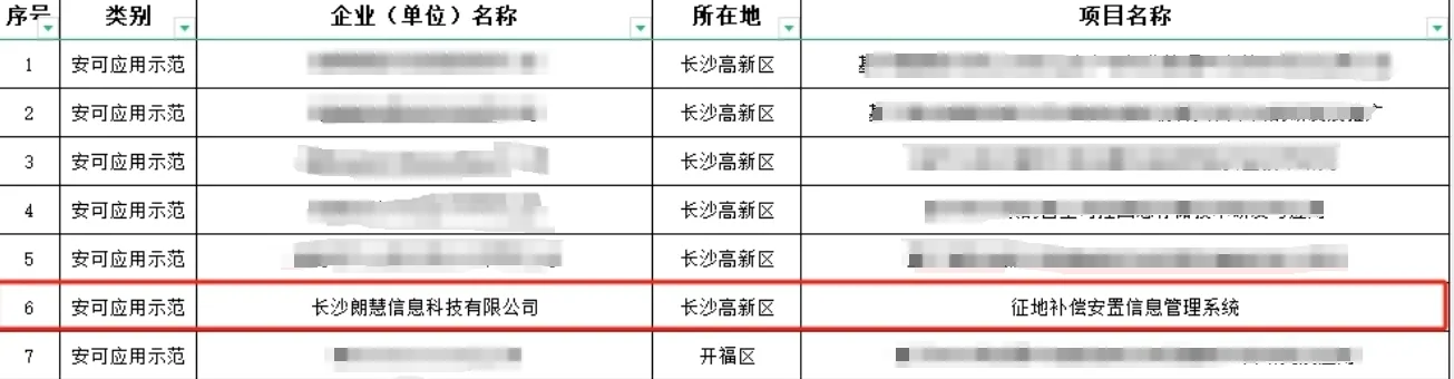 微信截图_20230927101012.webp